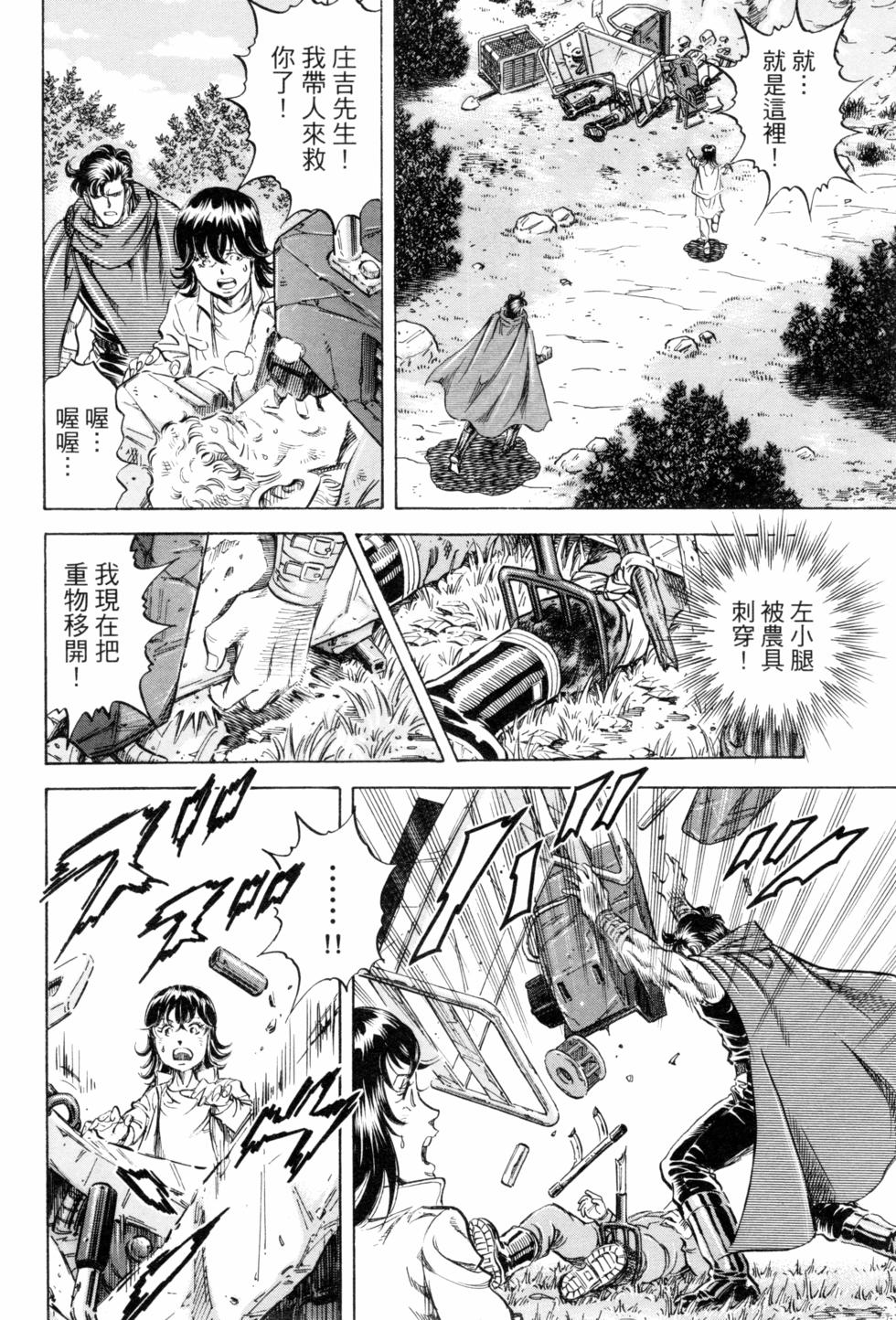 第66页