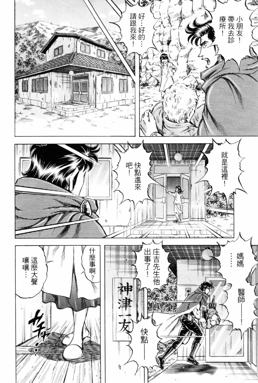 第68页