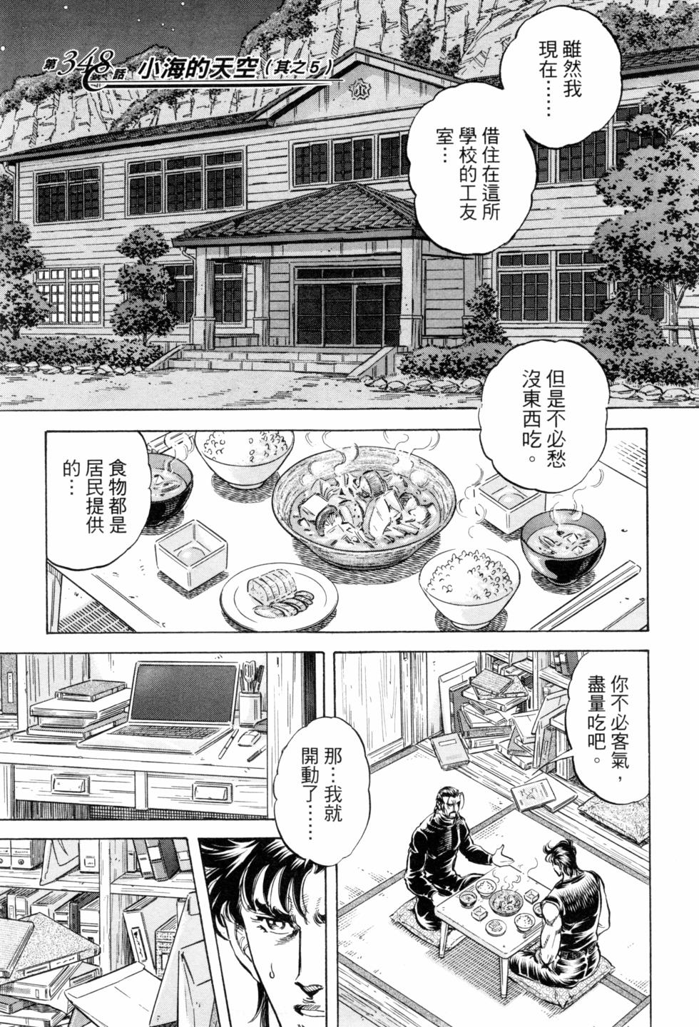 第83页