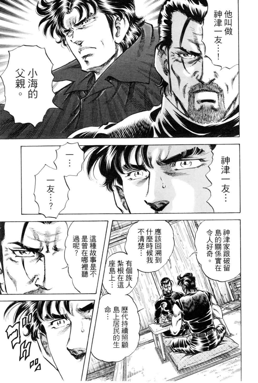 第85页