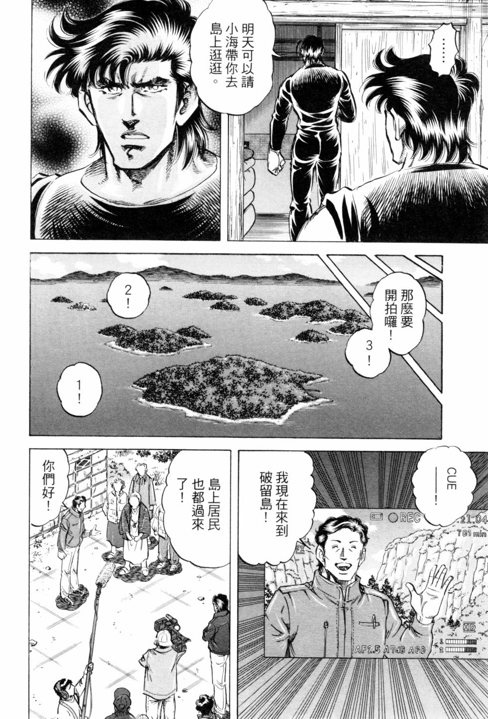 第88页