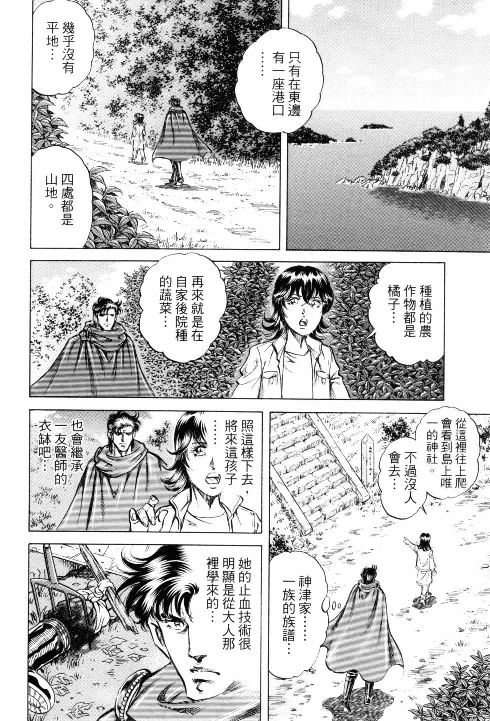 第92页