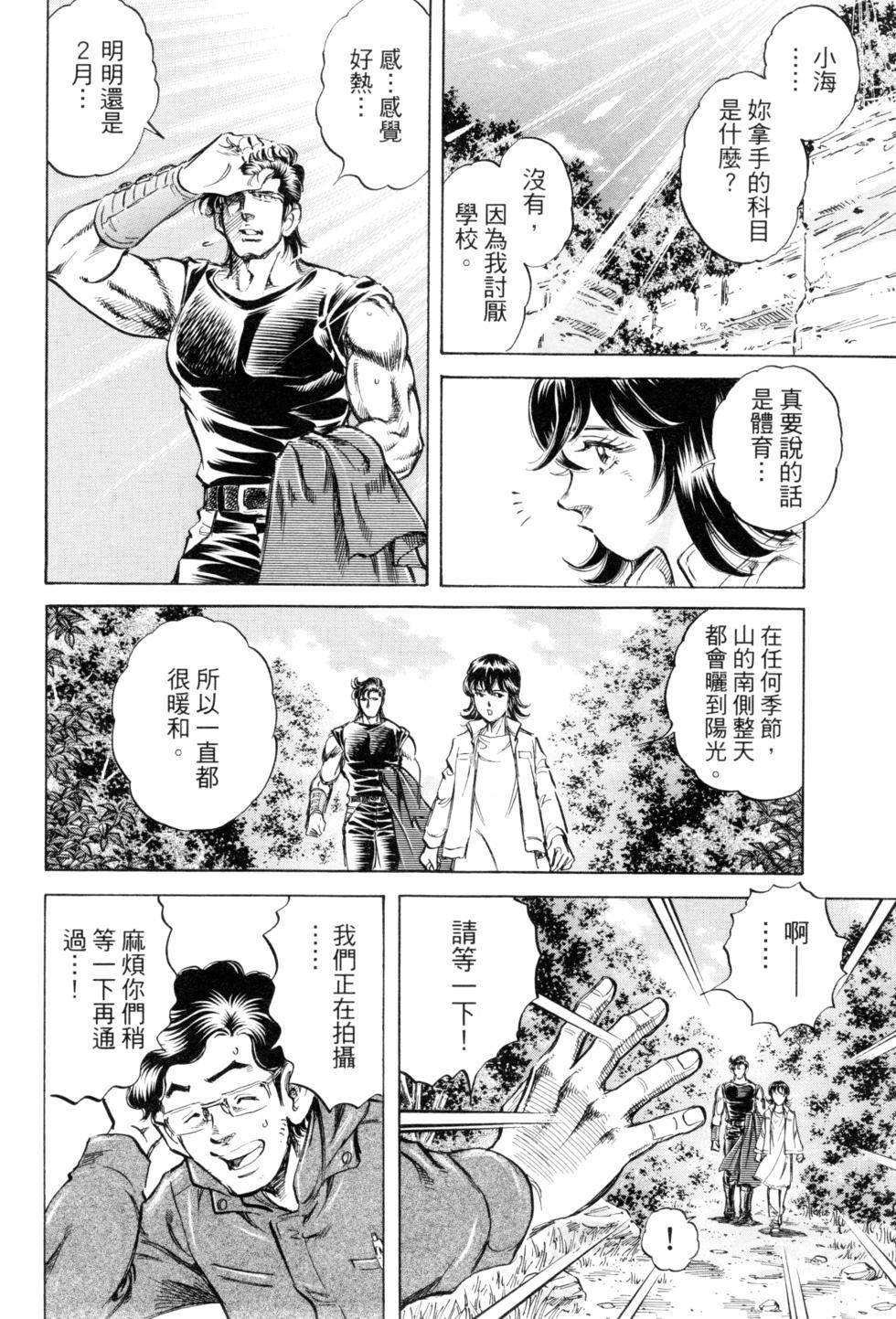 第94页