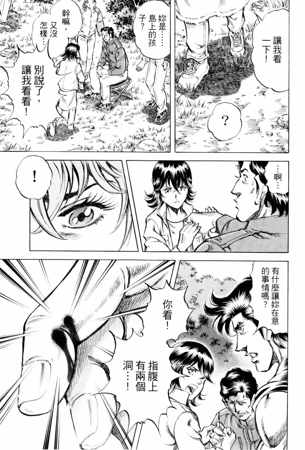 第97页