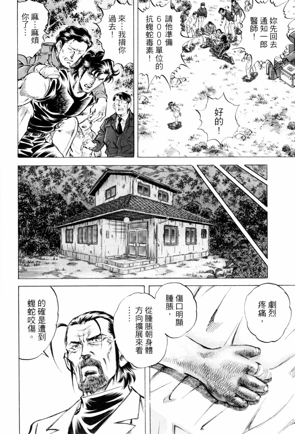 第100页