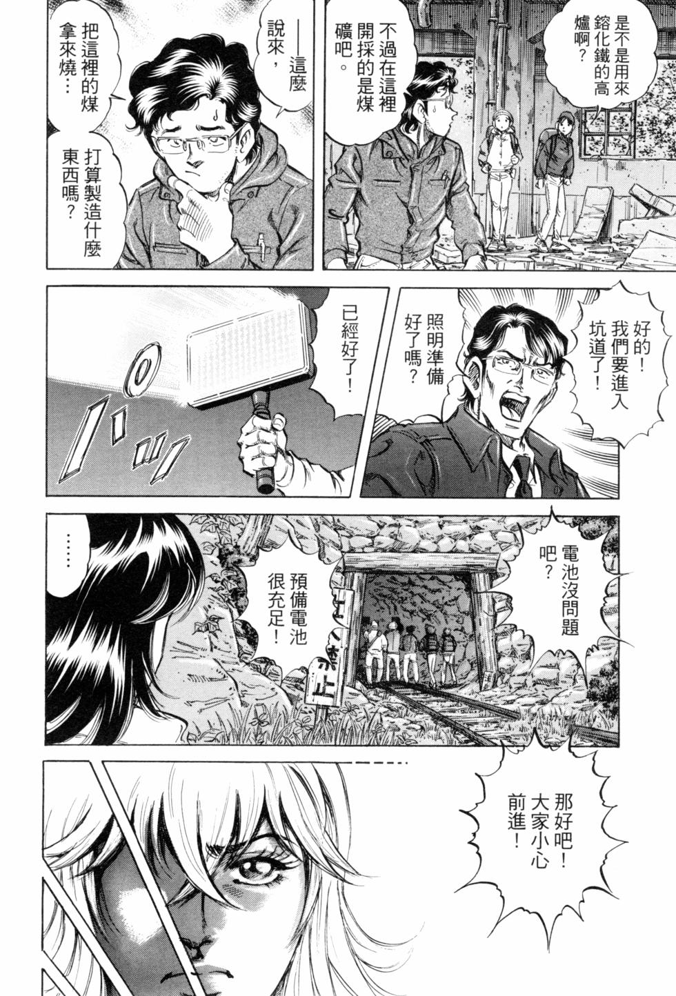第106页