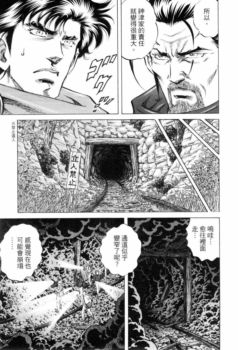 第111页