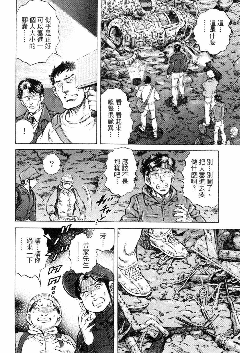 第116页