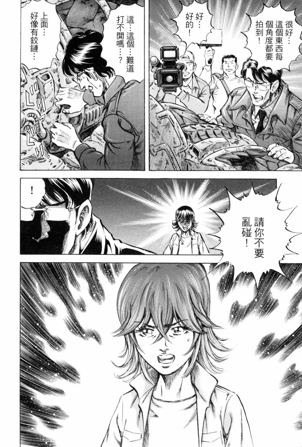第118页