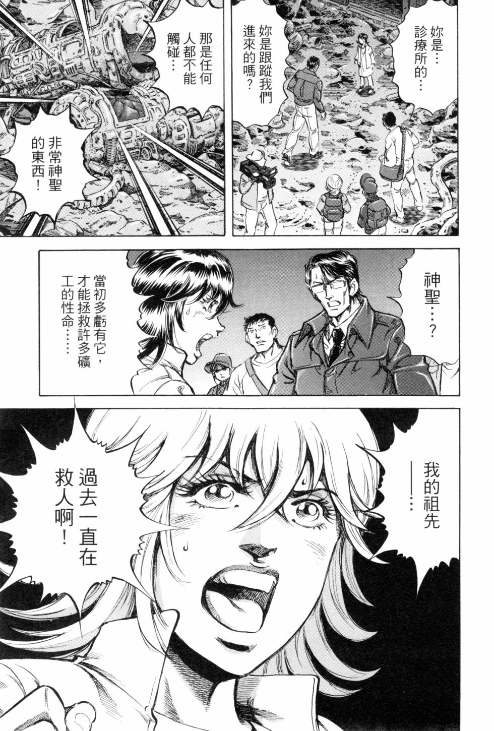 第119页