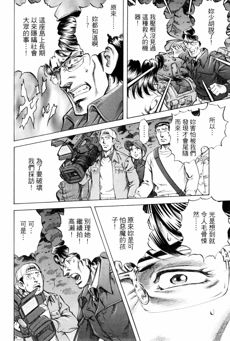 第120页