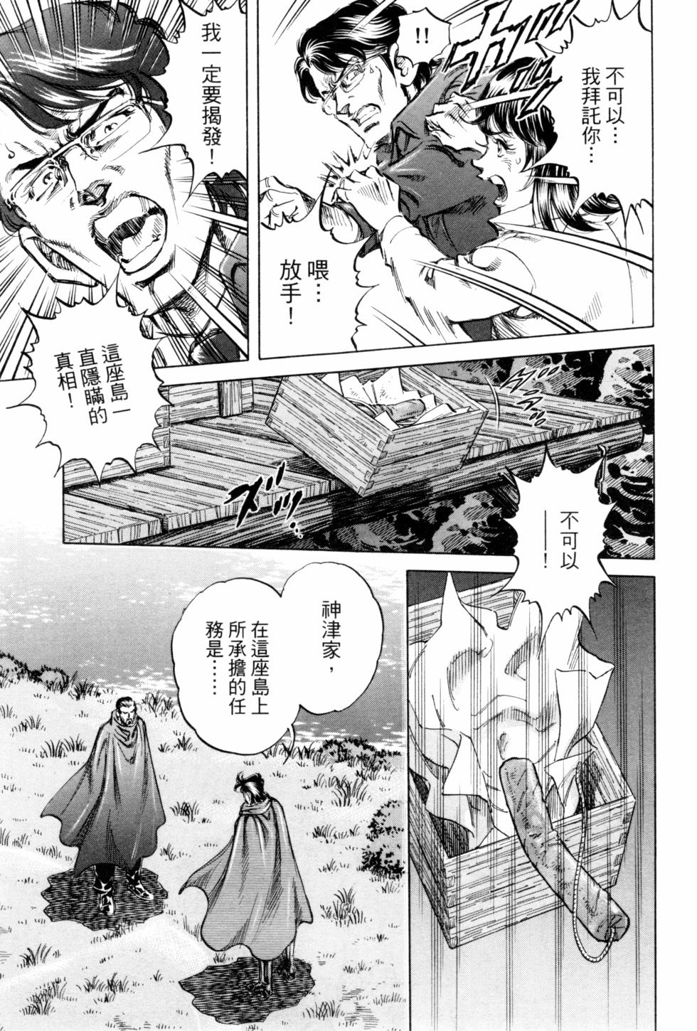 第121页