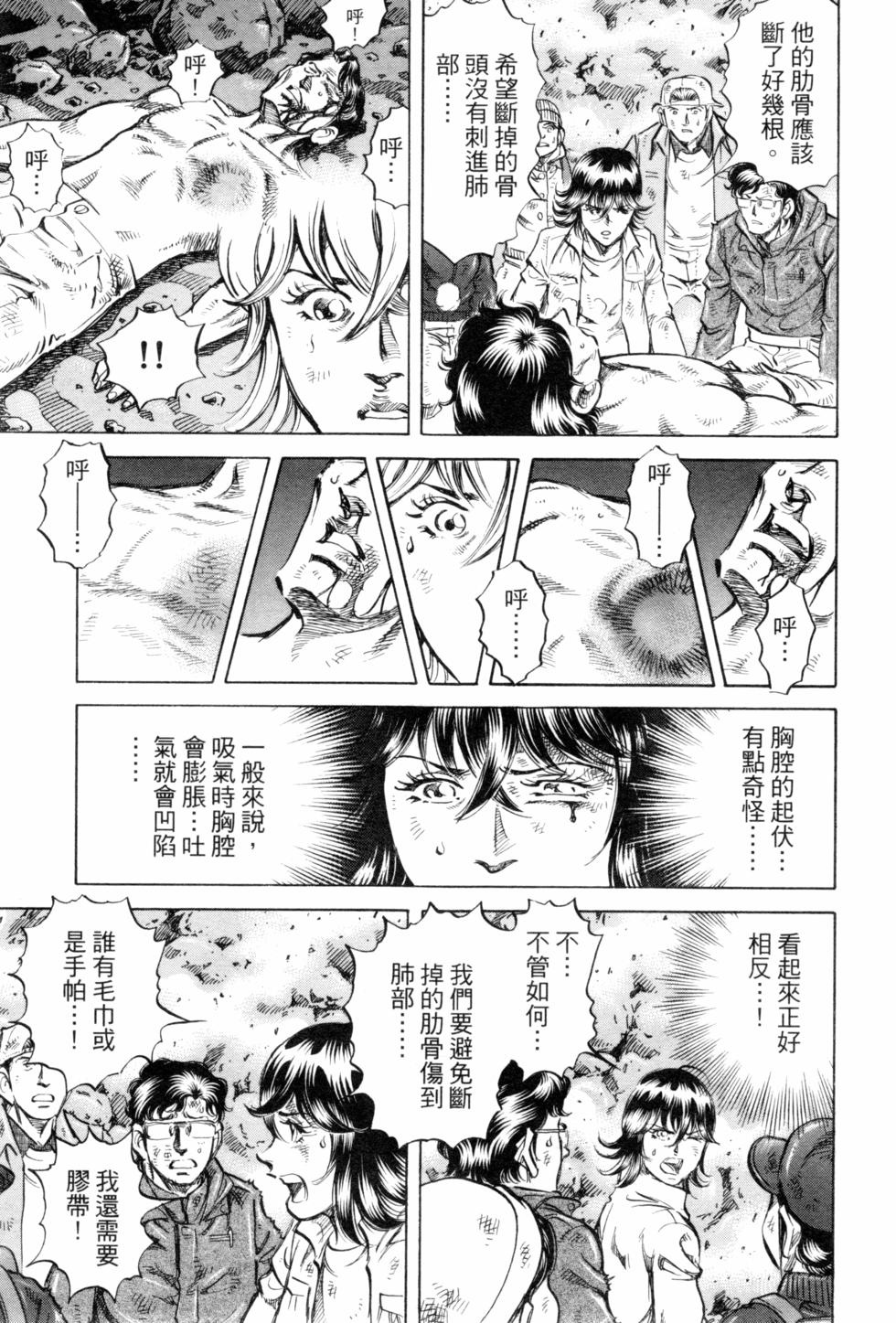 第132页
