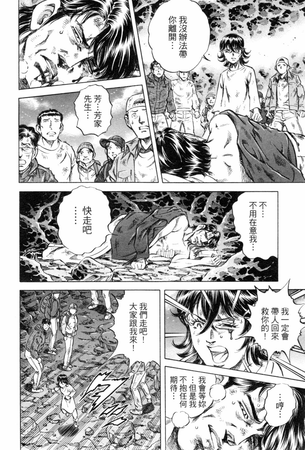 第135页
