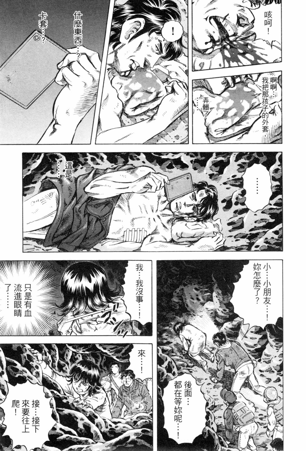 第138页