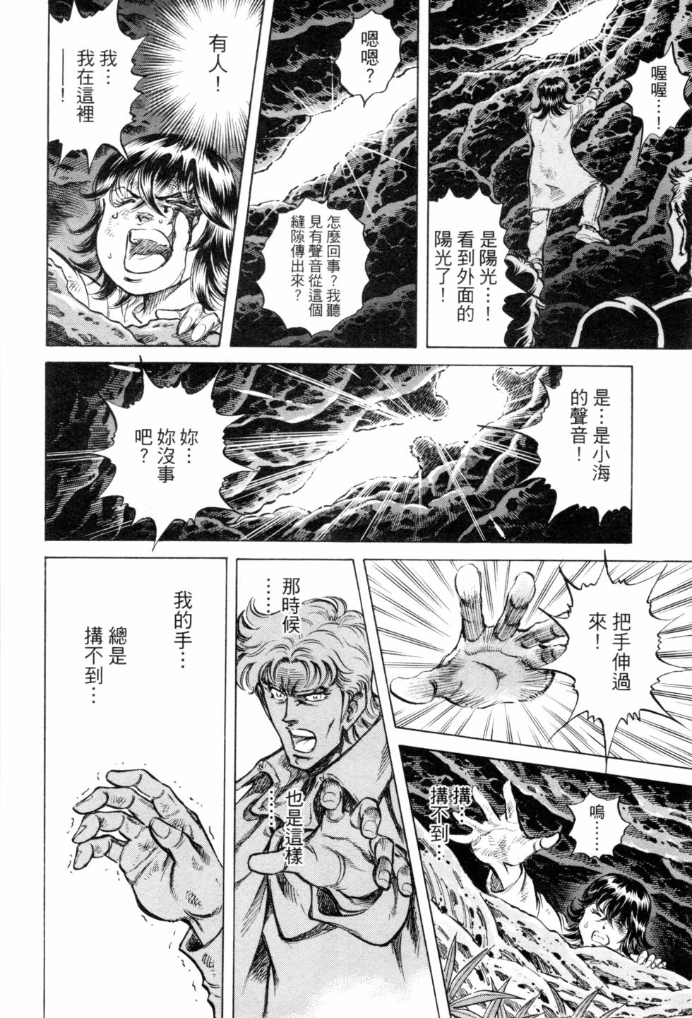 第139页