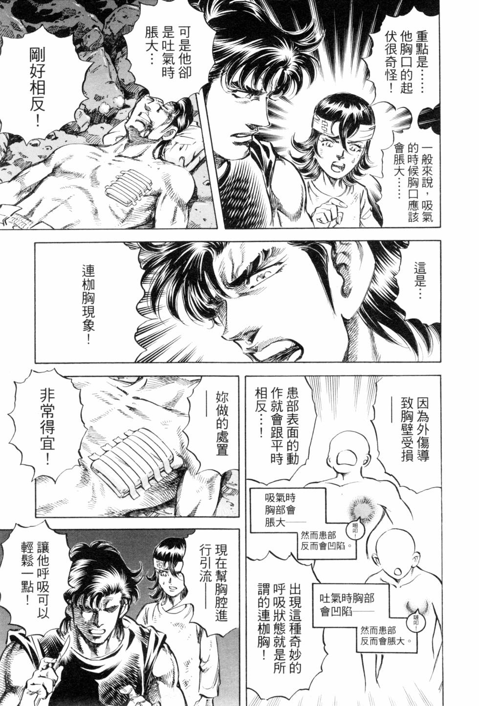 第142页