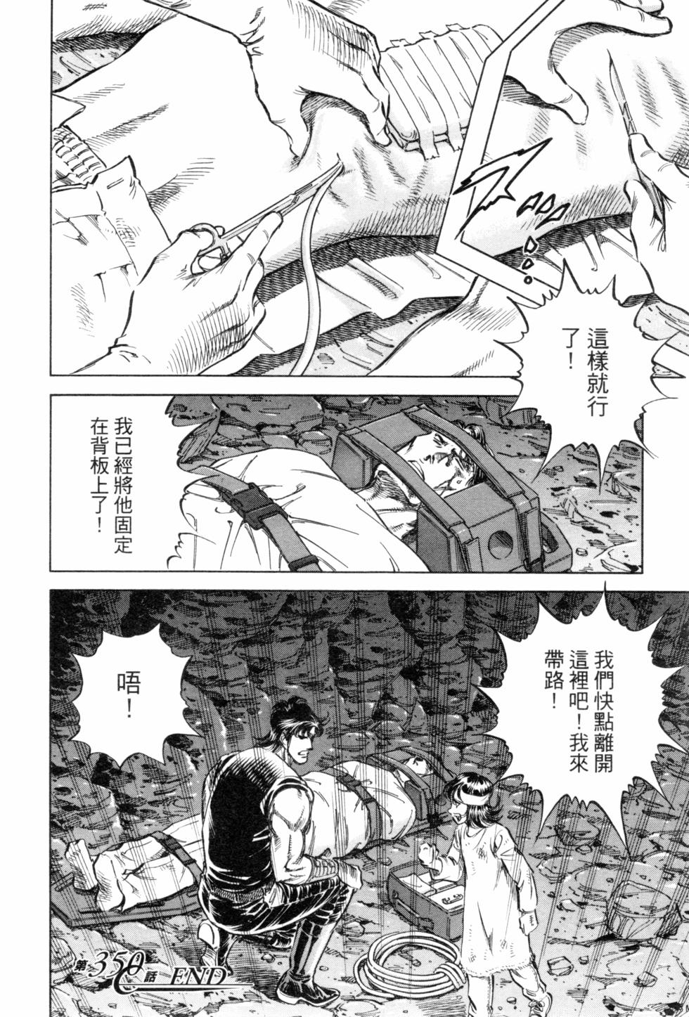 第143页