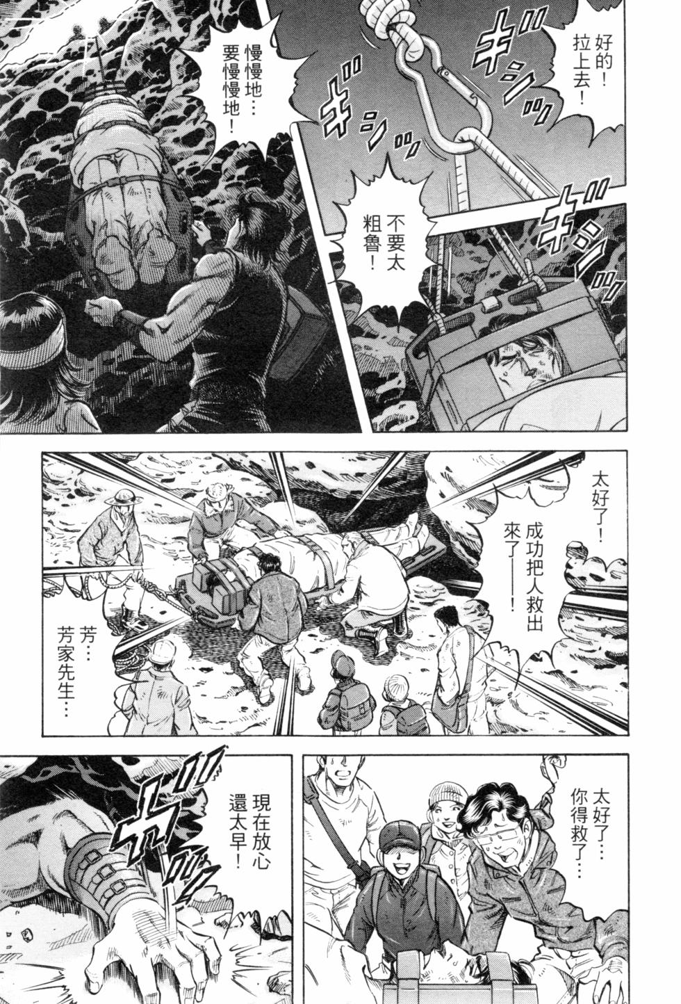 第144页