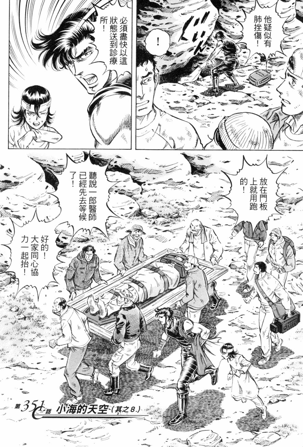 第145页