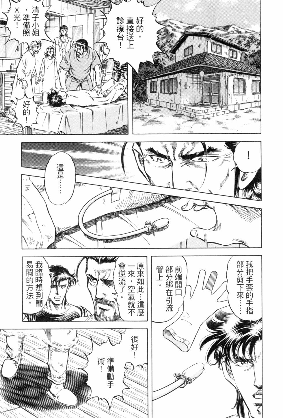 第146页