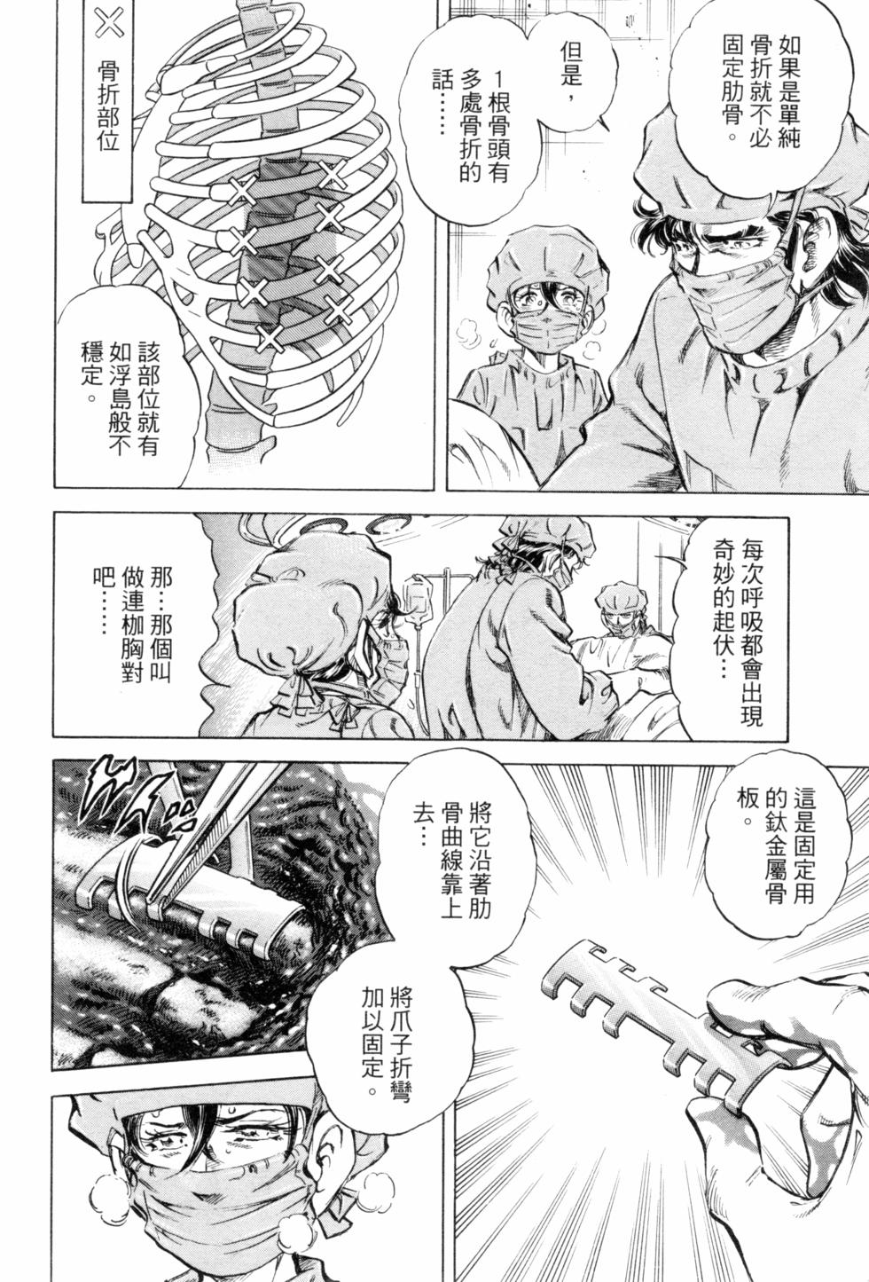 第151页
