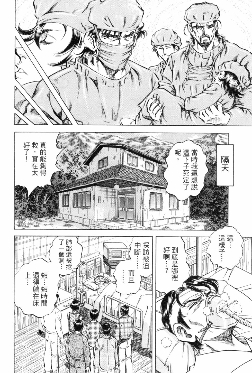 第153页