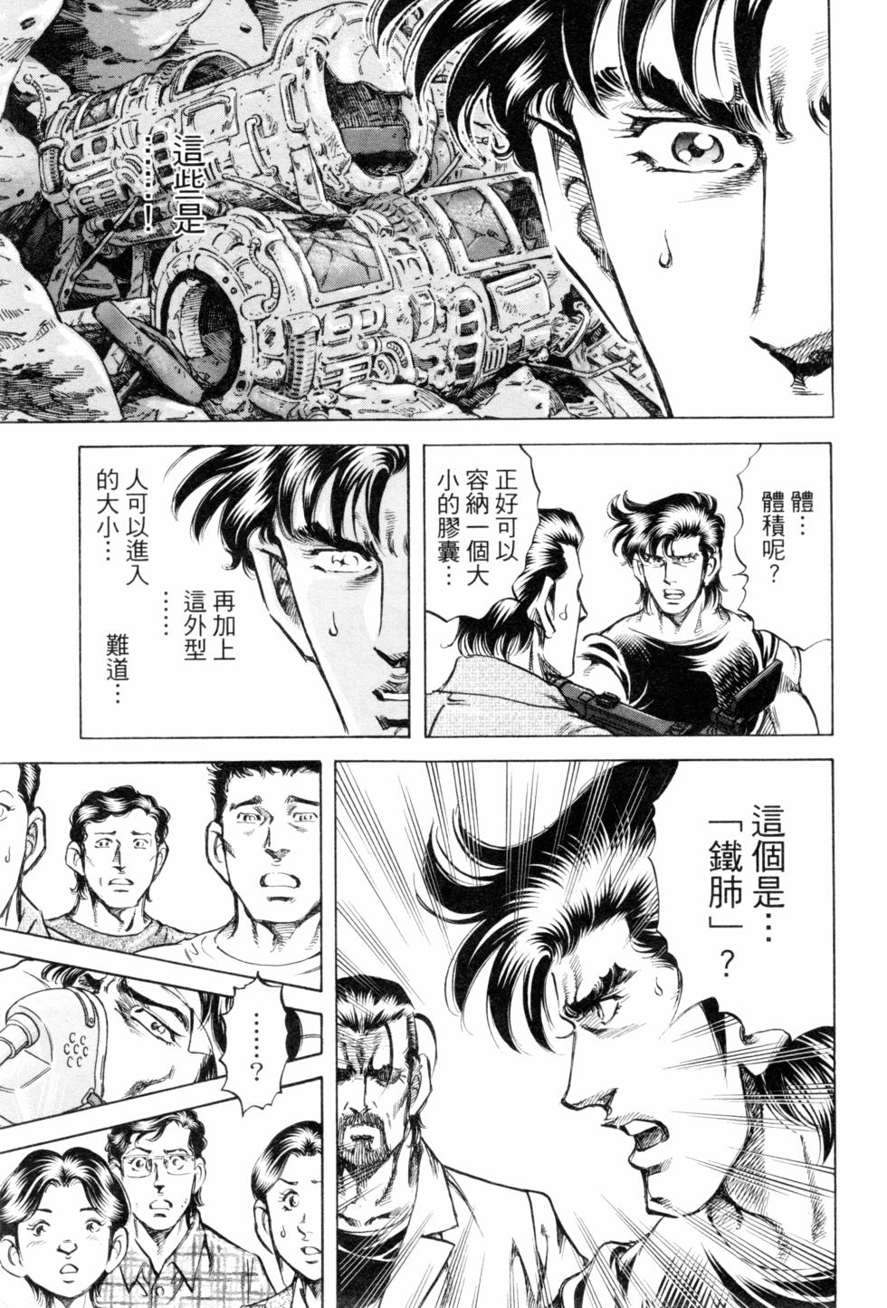 第156页