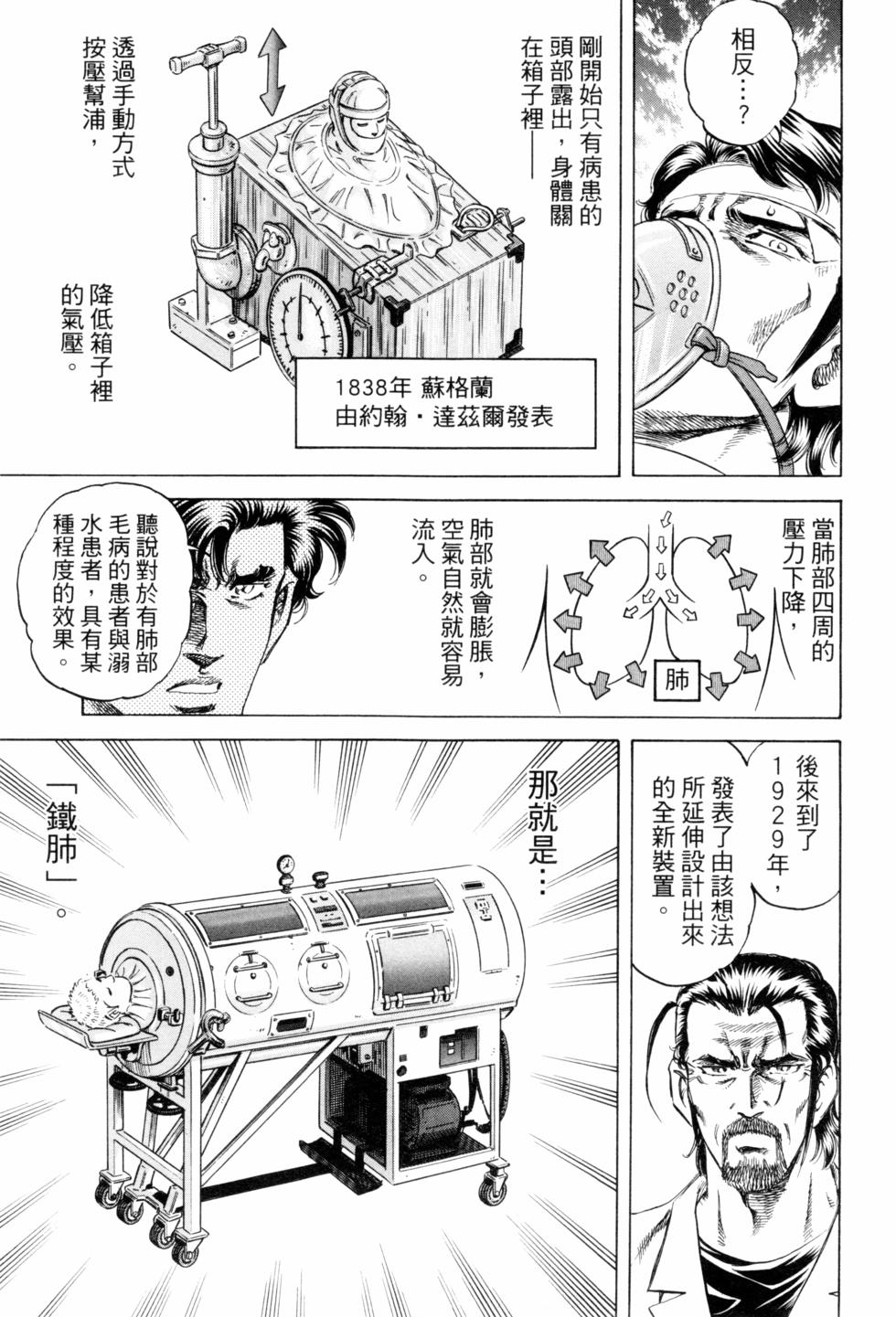 第158页