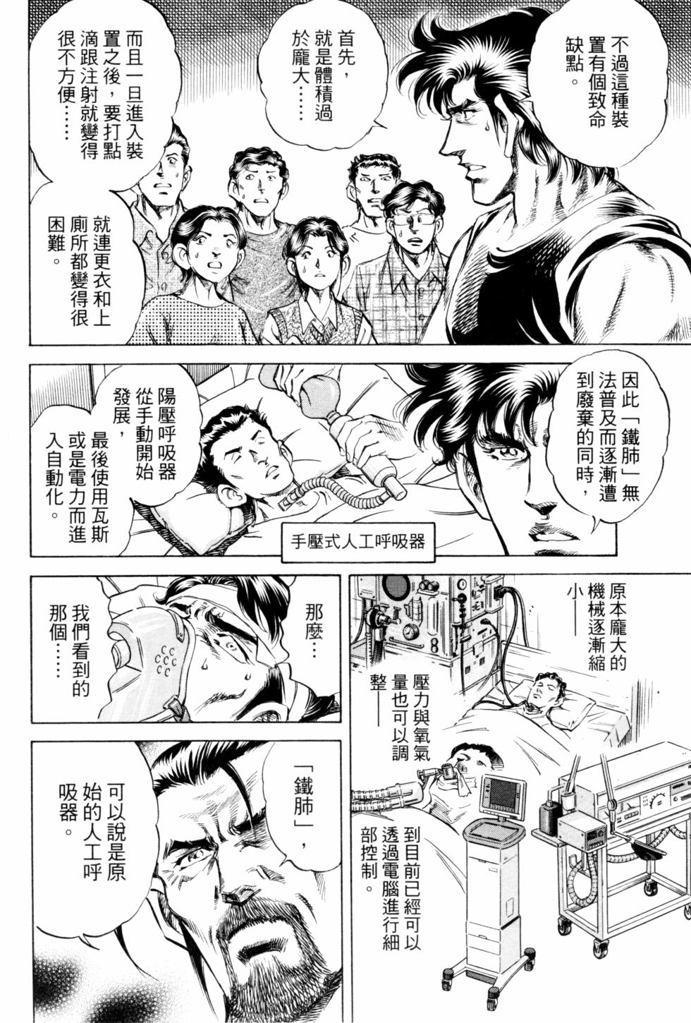 第159页