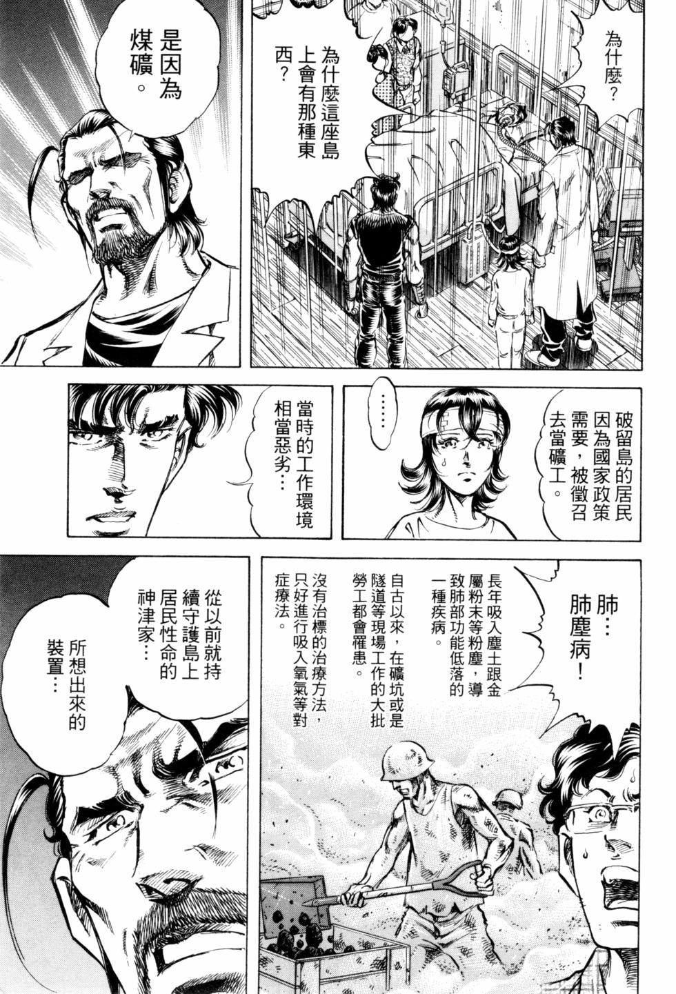 第160页