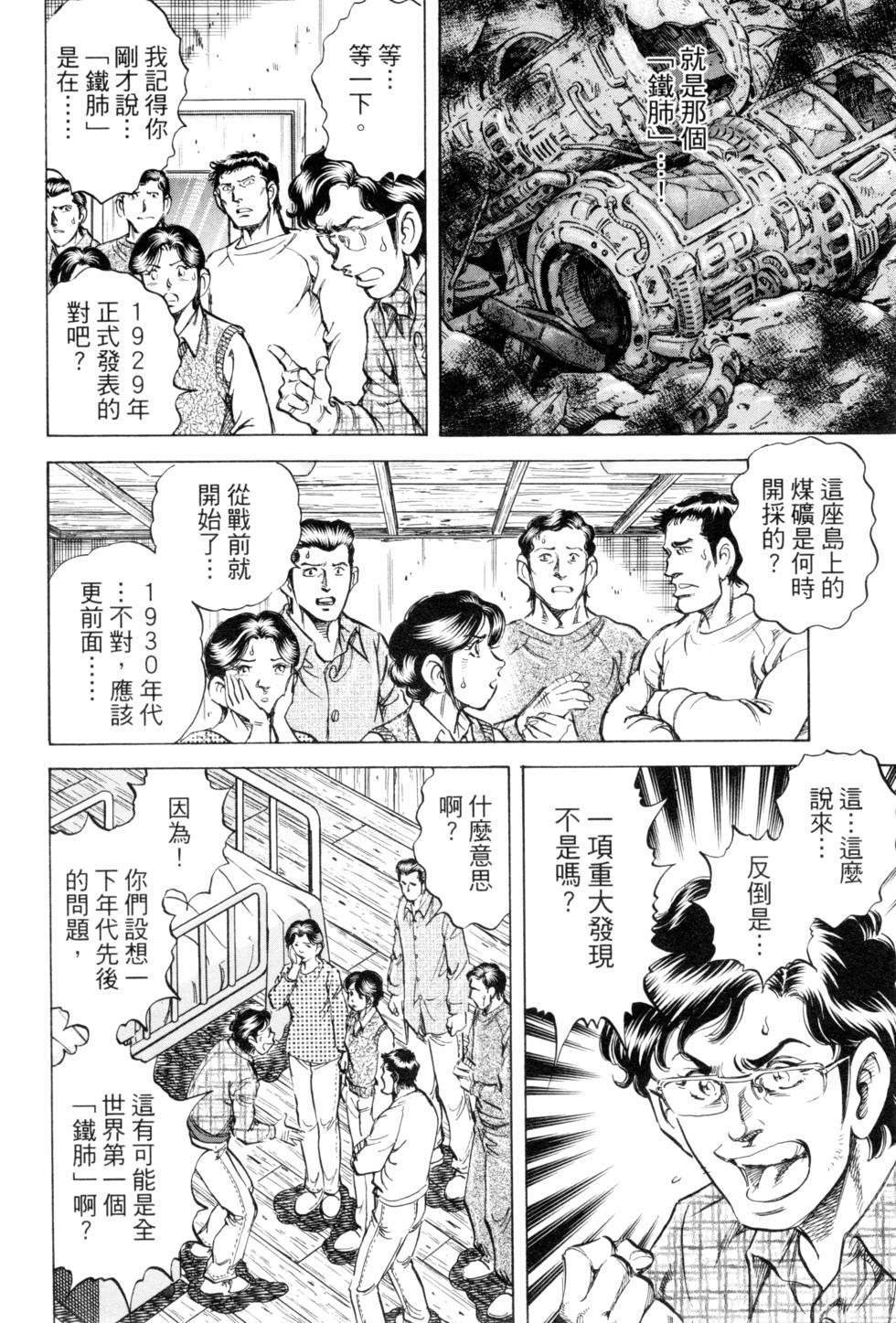 第161页