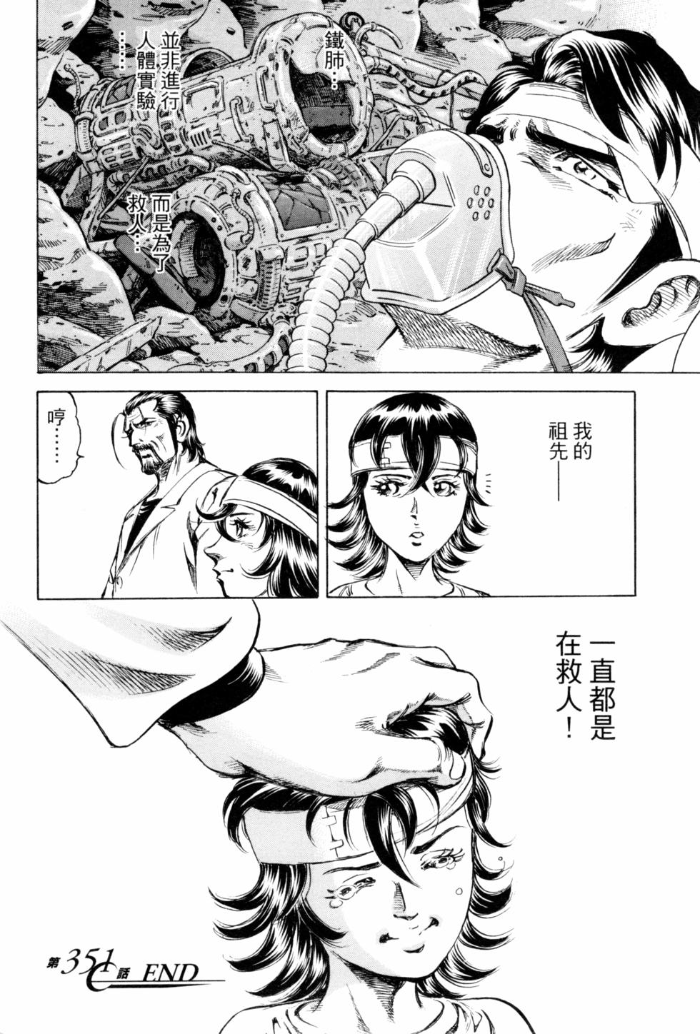 第163页