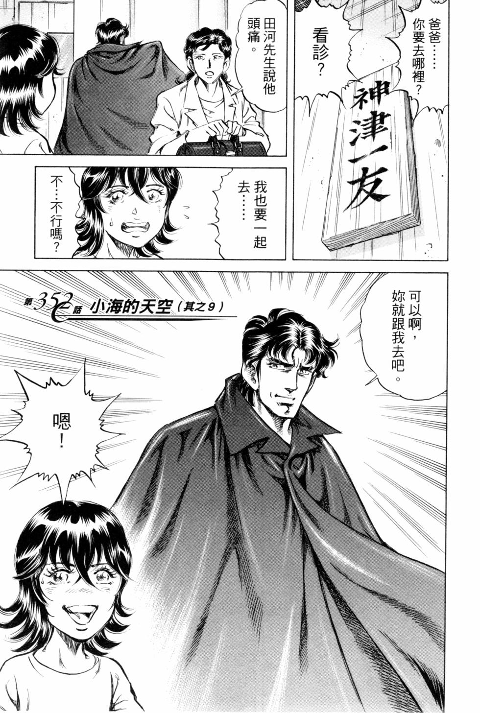 第164页