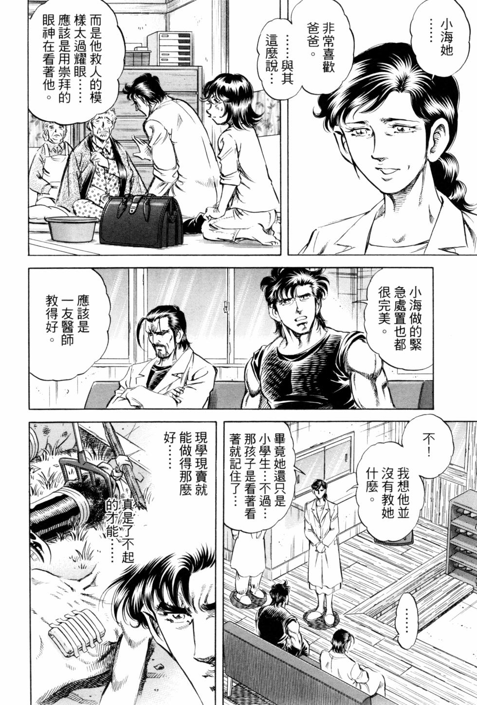 第165页
