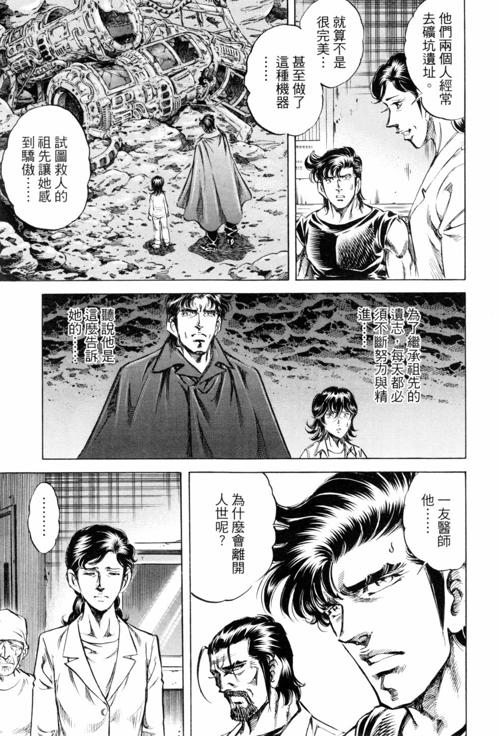 第166页