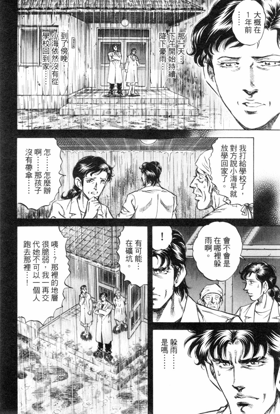 第167页