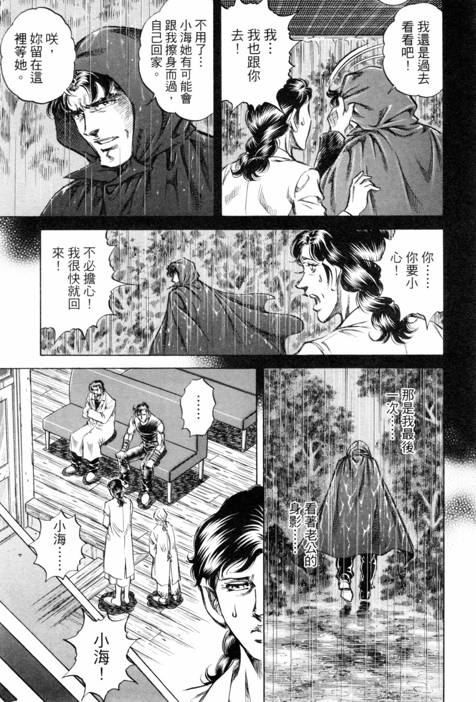 第168页