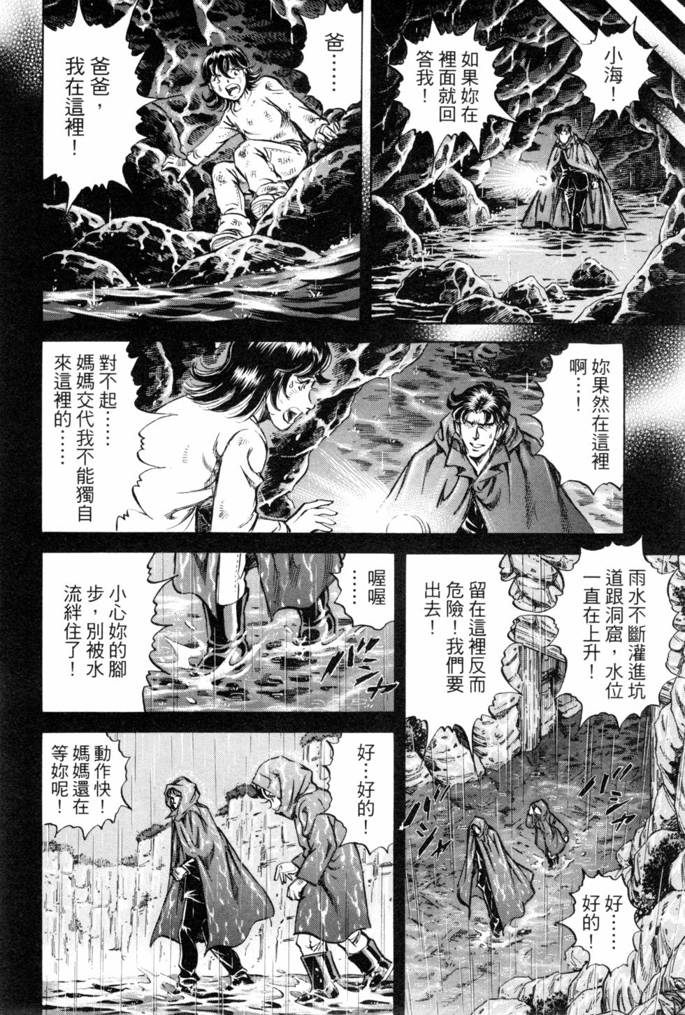 第169页