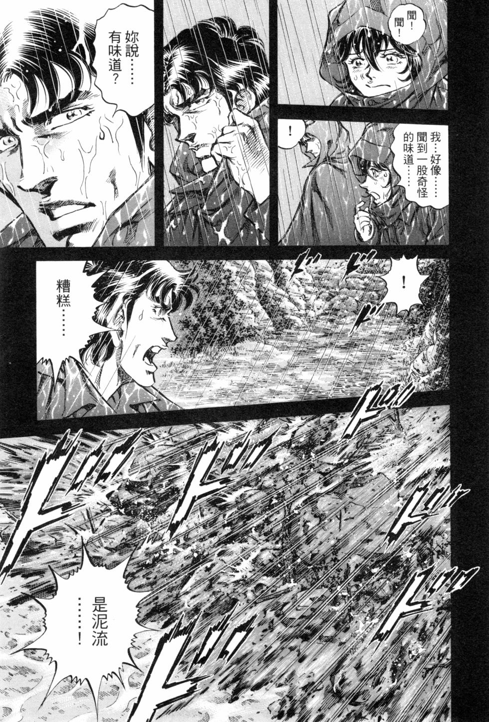 第170页