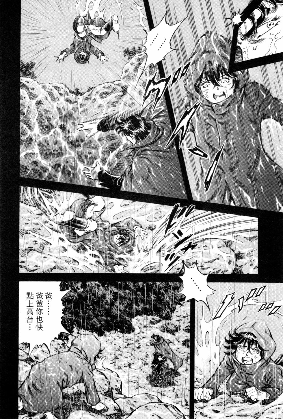 第171页