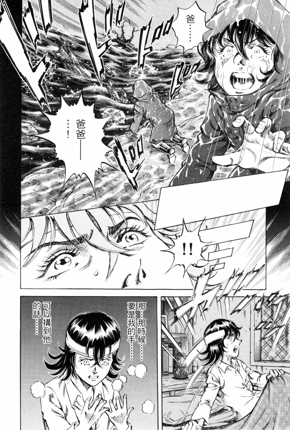 第173页
