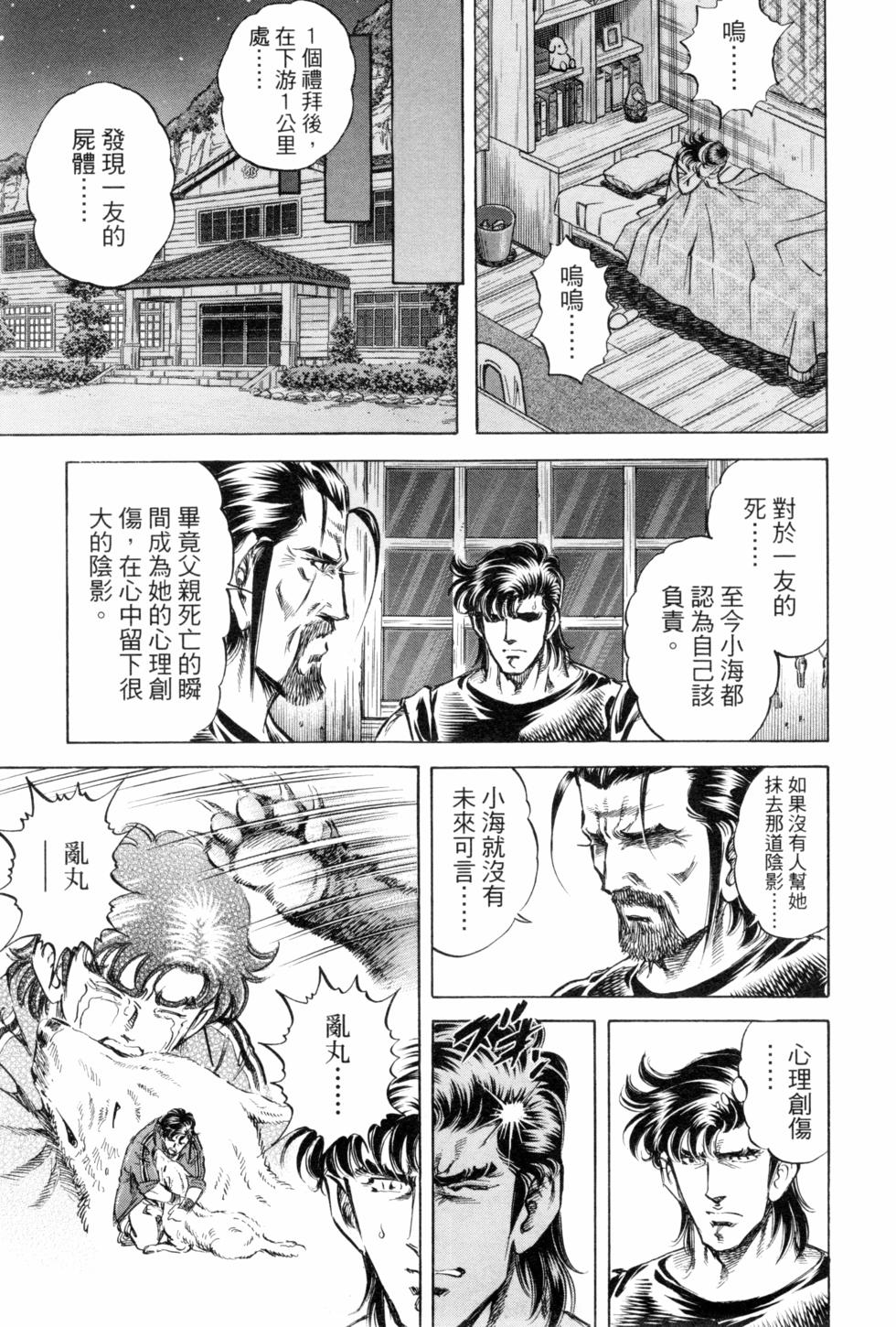 第174页