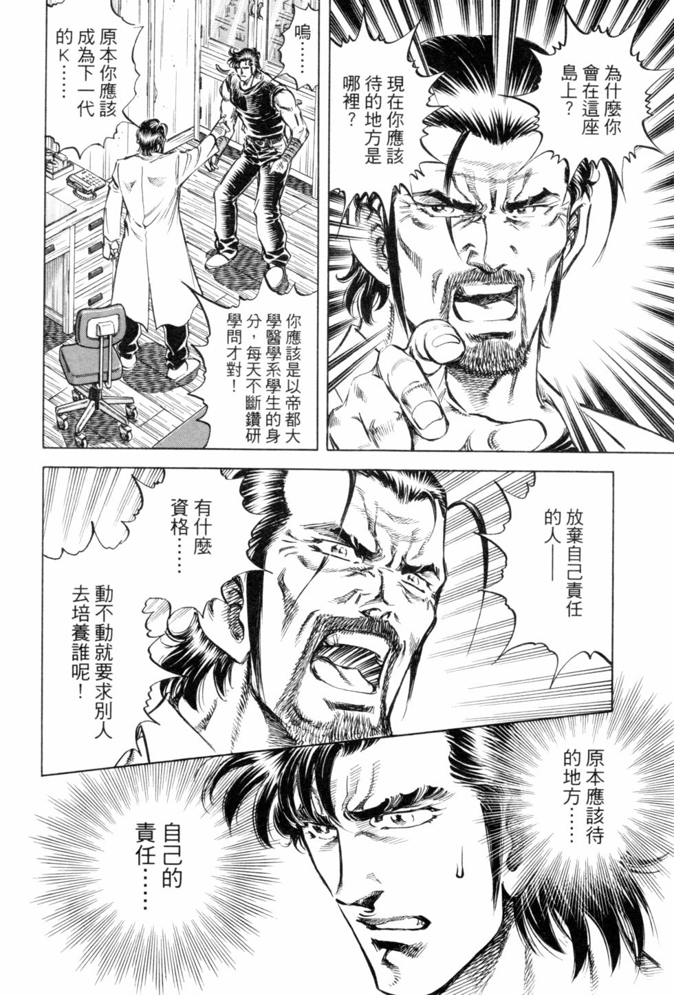 第179页