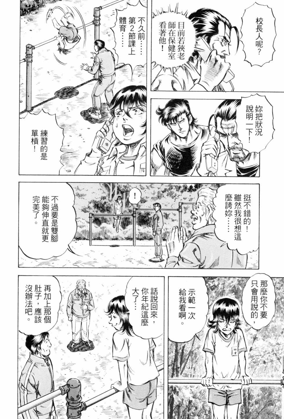 第181页