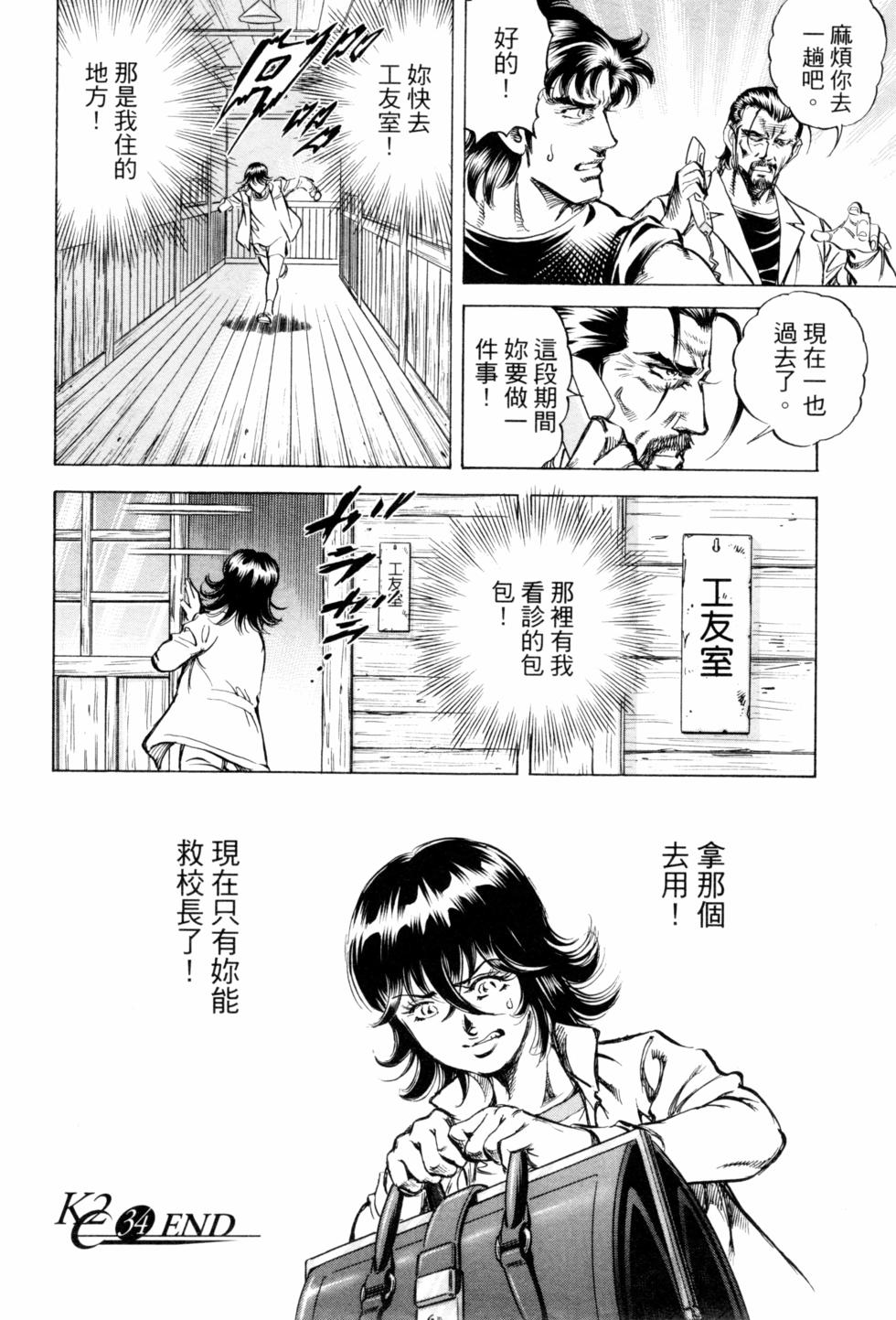 第183页