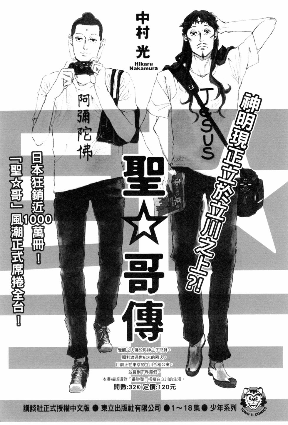 第186页