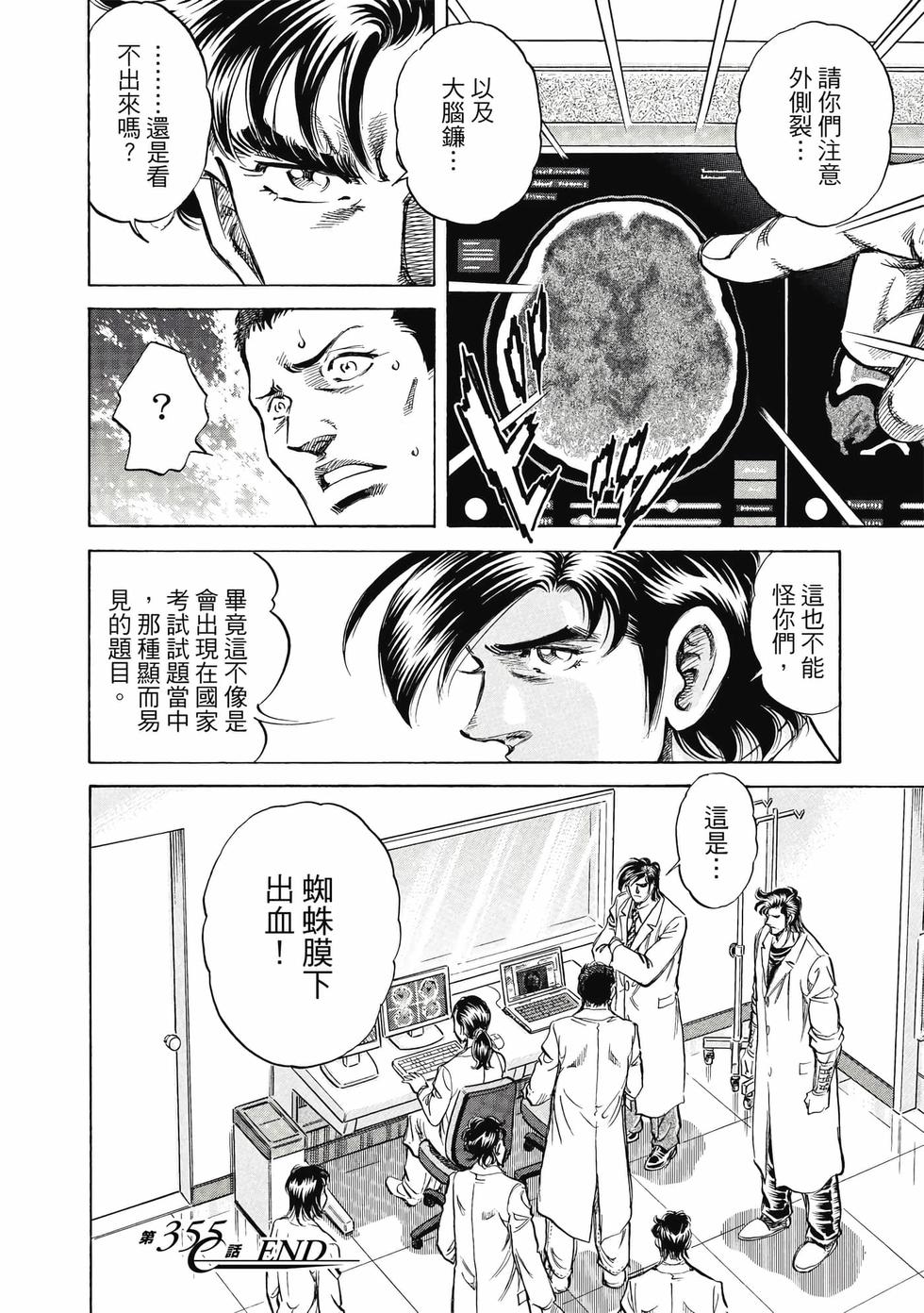 第59页