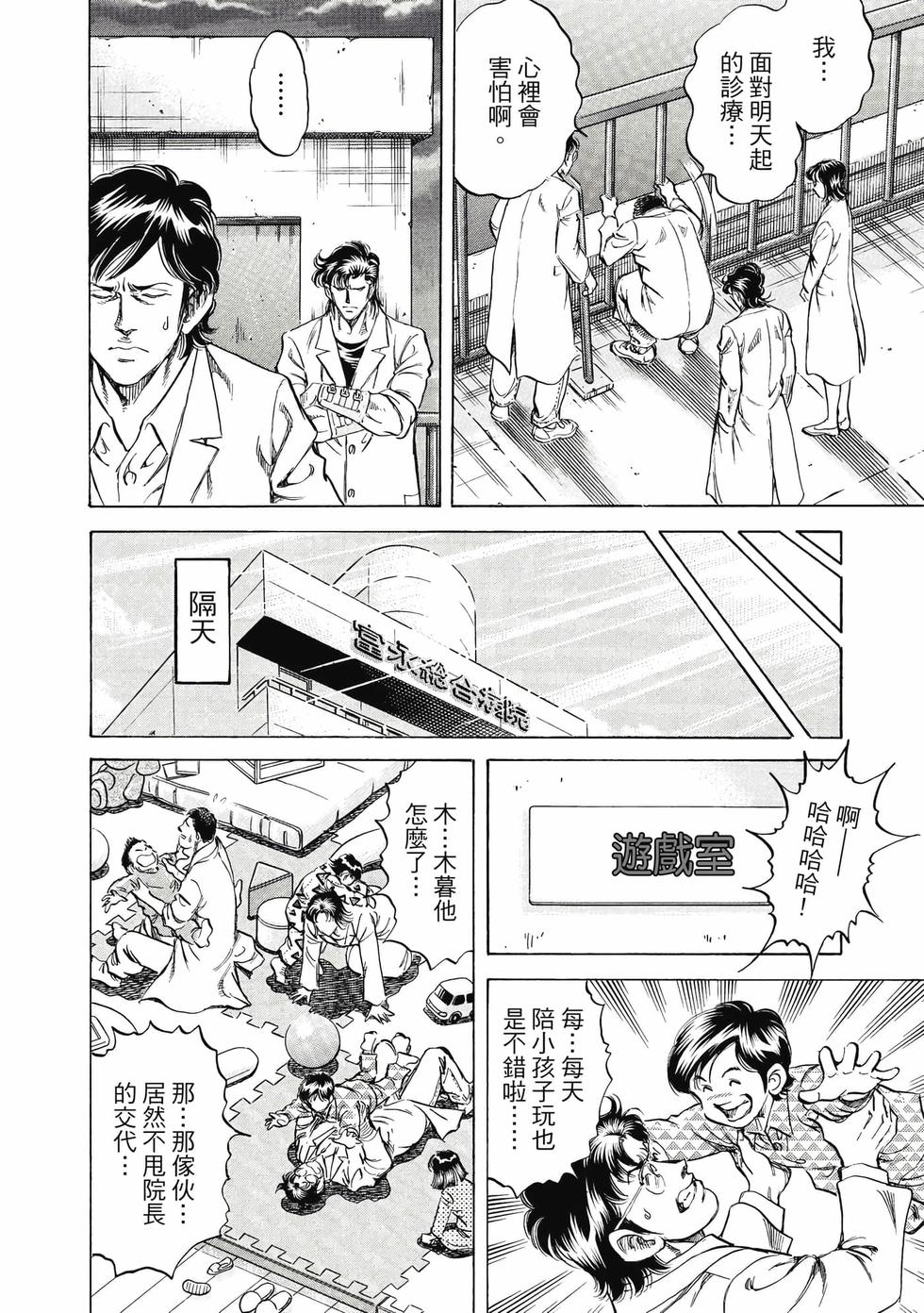 第68页
