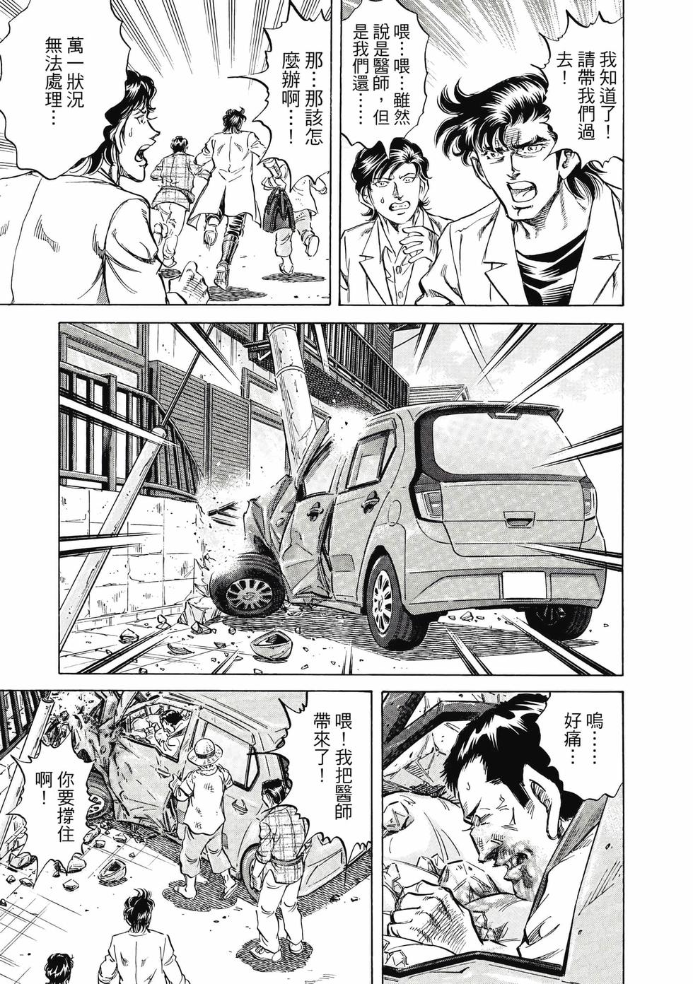 第77页